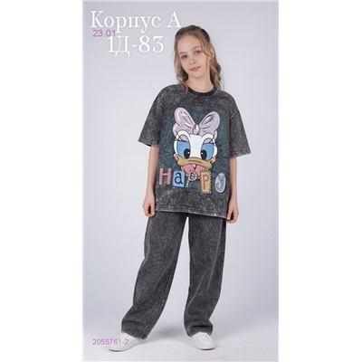 футболка 2055761-2