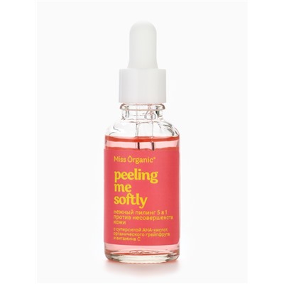 Пилинг 5 в 1 Peeling me softly, против несовершенств кожи, 30 мл, Miss Organic
