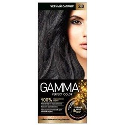Gamma Perfect Color Стойкая Крем-Краска для волос тон 2.0 Черный сапфир с окислителем кремом 6% 50 мл