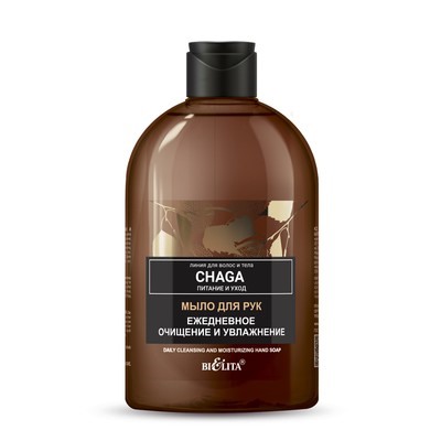 Мыло для рук "Ежедневное очищение и увлажнение" 500мл