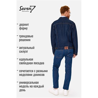 Куртка SEVEN7ORIGINAL, 1093068