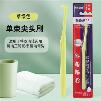 Зубная щетка монопучковая, зелёная