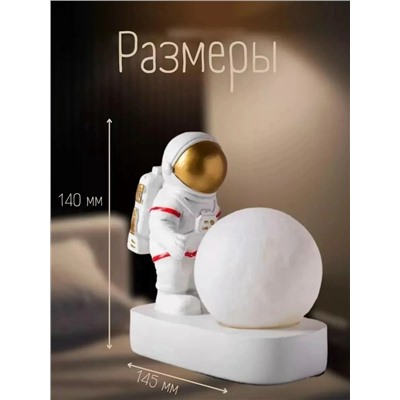 Светильник #23023350