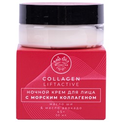 Крем Ночной для лица с Морским Коллагеном 50мл