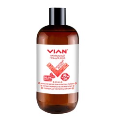 Натуральный гель для душа "ФРУКТОВЫЙ ВСПЛЕСК" VIAN, 300 г