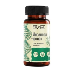 Инозитол+фолат 90 капс.