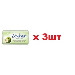 Savannah Мыло туалетное 100г Green apple Зеленое яблоко 3шт