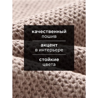 Кухонное полотенце «Этель» Fluffy, 38×65 см, лён 29%, хлопок.71%