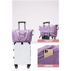 Сумка дорожная 60255 НАТАЛИ, 1052667