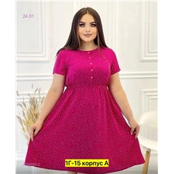 Платье 2056092-2