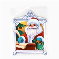 Плакат интерьерный новогодний «Дед мороз», на Новый год, 58.9×54.9 см