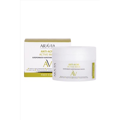 Aravia Laboratories Хлорофилл-каротиновая маска для жирной и проблемной кожи лица / Anti-Acne Active Mask, 150 мл KRISTALLER, 1202882