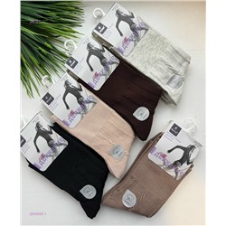 Носки женские 10 пар 2056920-1