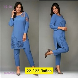 Костюм двойка 1836076-1