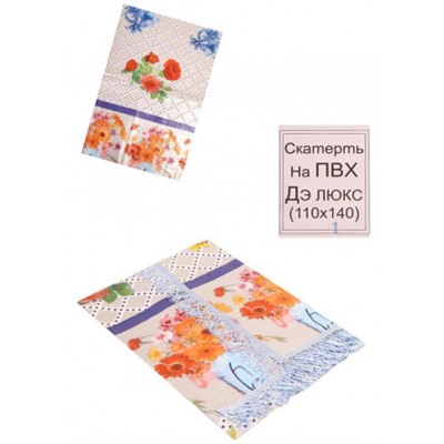 Скатерть #21215473