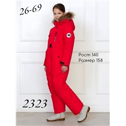 Комбинезон 2323 Красный