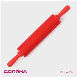 Скалка Доляна «Севилья», 30×4 см, красная