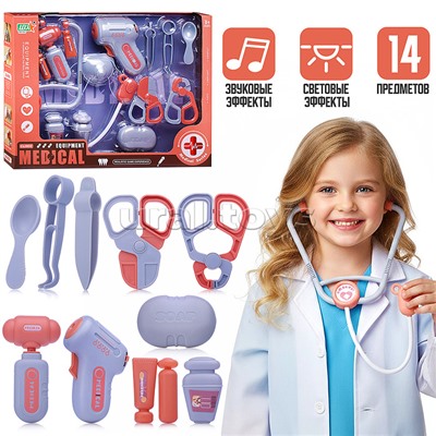 Набор доктора "Лучшая медицинская клиника" в коробке