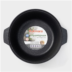Жаровня, 4 л, d=28 см, h=10,5 см, антипригарное покрытие, цвет тёмный мрамор