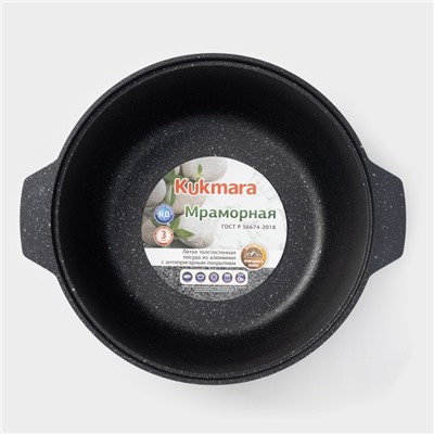 Жаровня, 4 л, d=28 см, h=10,5 см, антипригарное покрытие, цвет тёмный мрамор