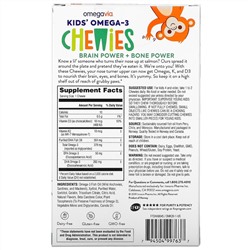 OmegaVia, Kids' Omega-3 Chewies, Strawberry Citrus, 45 Chewies