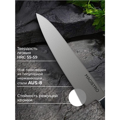 Набор кухонных ножей Magistro Hinshitsu, 3 шт. овощной, универсальный, шеф, нержавеющая сталь, чёрный