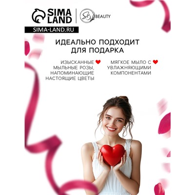 Мыльные розочки, цветные оттенки, набор 18 шт.