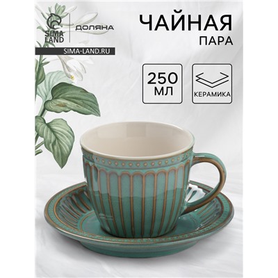 Чайная пара Доляна «Винтаж», 250 мл, блюдце d=15 см, керамика, синяя