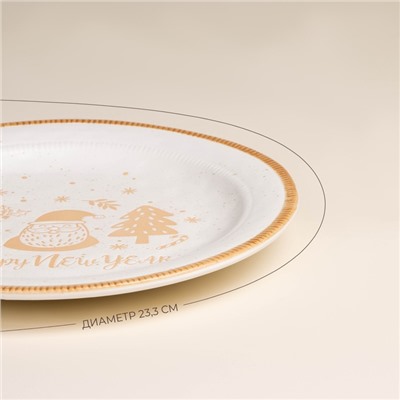 Тарелка SL Home «С Новым Годом», d=23.3 см, керамика, белая