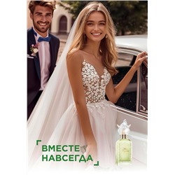 Духи для женщин Pour Toujours