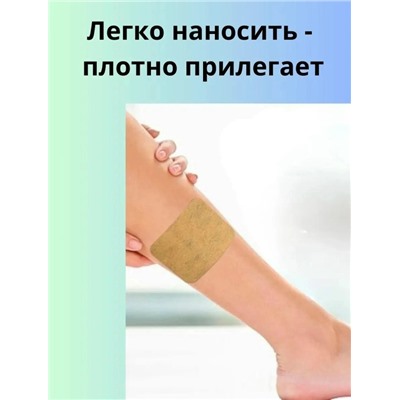 Пластырь #23307505