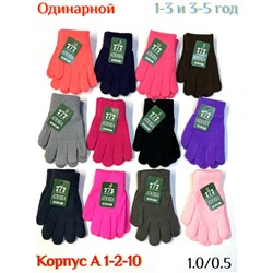 Перчатки #23058062