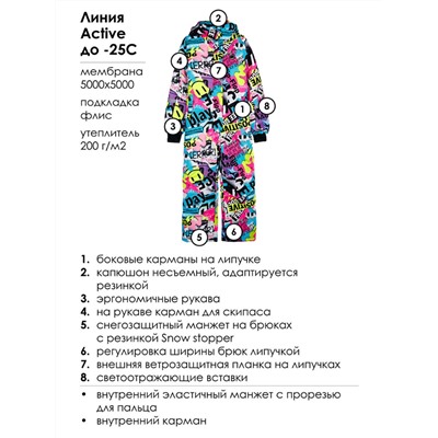 Комбинезон текстильный с полиуретановым покрытием для девочек разноцветный