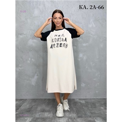 Платье 1975577-3