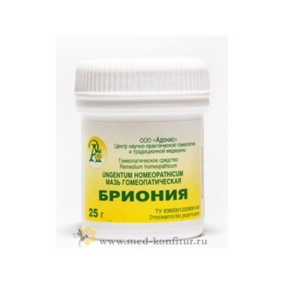 Мазь гомеопатическая "Бриония"