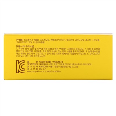 Crazy Skin, Propolis Honeycomb Pore Pack, 90 g