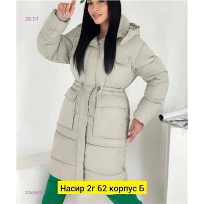 Куртка зима 2056609-2