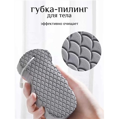 Губка пилинг отшелушивающая для тела, Артикул: 128073