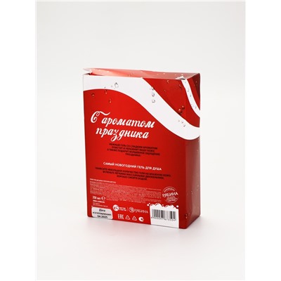 УЦЕНКА Набор "С Новым годом!", гель для душа, 250 мл, аромат газировки и мочалка