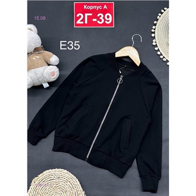 кофта 1978127-1