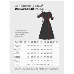 Платье-20077