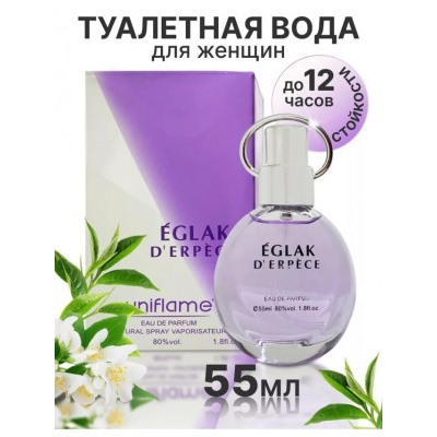 Парфюм #22963325