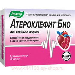 Эвалар АТЕРОКЛЕФИТ БИО N30 КАПС