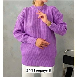 Свитер #23346722