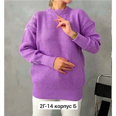 Свитер #23346722