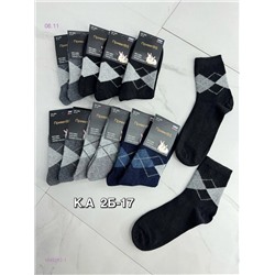 Носки мужские 12 пар 1845212-1