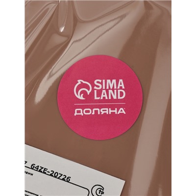 Ланч - бокс контейнер для еды Доляна «Завтрак», 3 ячейки, вилка, ложка, 16×15.5×8 см, пластик, коричневый