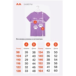 Футболка для девочки Happyfox