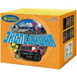 Фейерверк Р7540 Экспедиция (1" х 100)