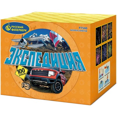 Фейерверк Р7540 Экспедиция (1" х 100)